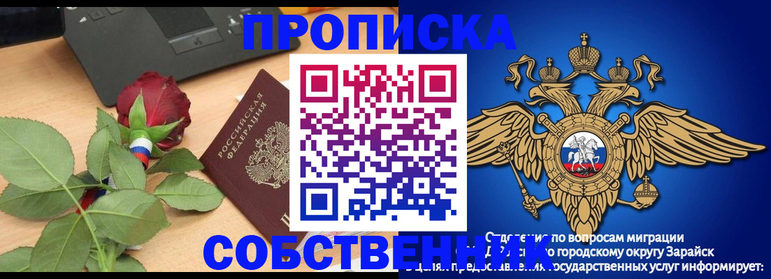 прописка для военкомата в Долинске